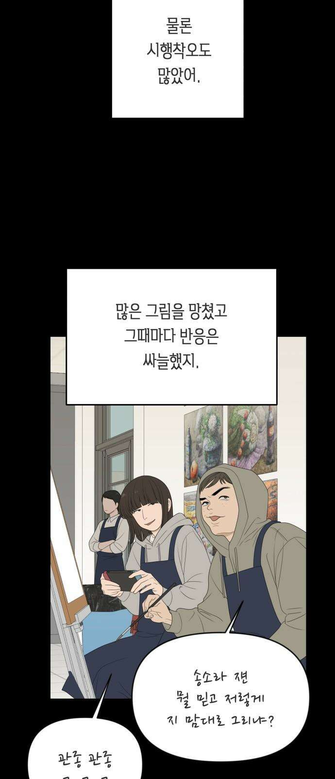 일립예고 학생들 62화 공모전 (3) 49