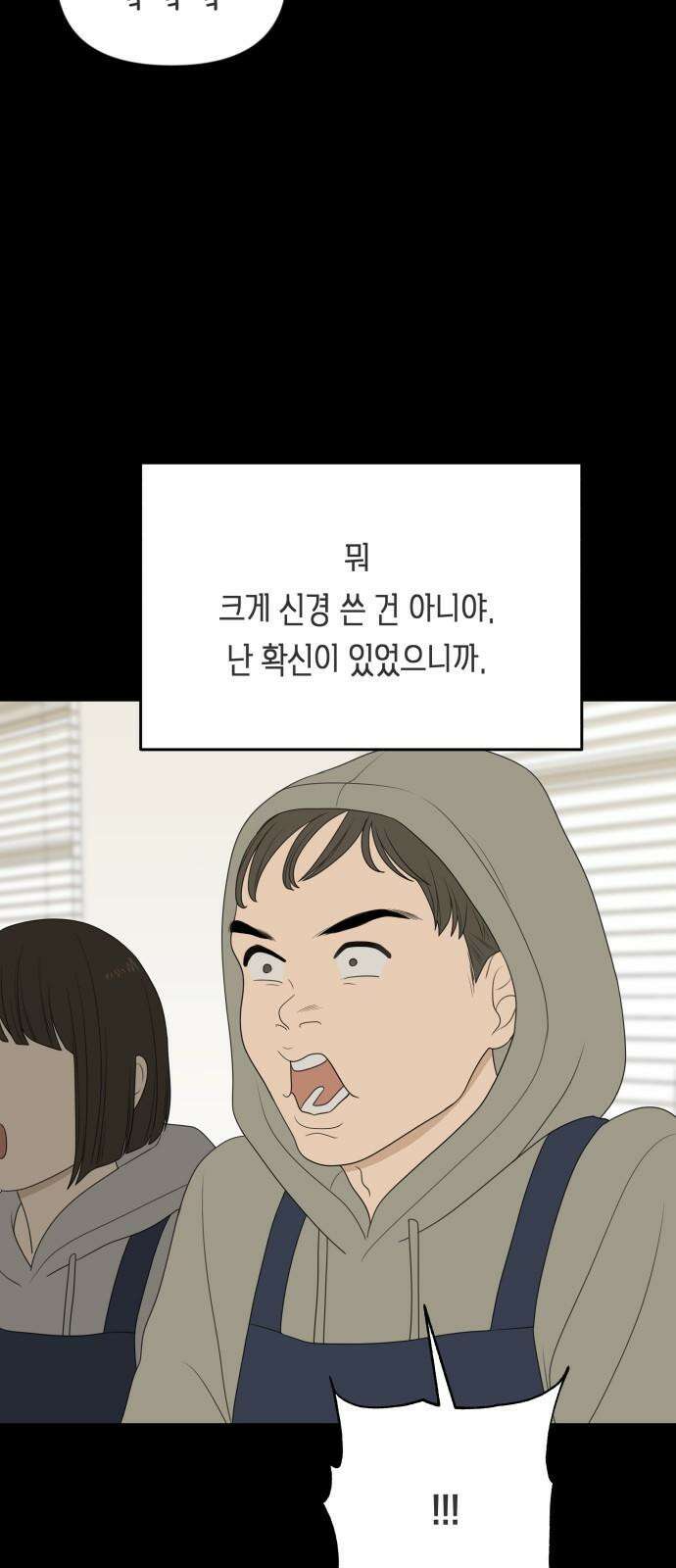 일립예고 학생들 62화 공모전 (3) 50