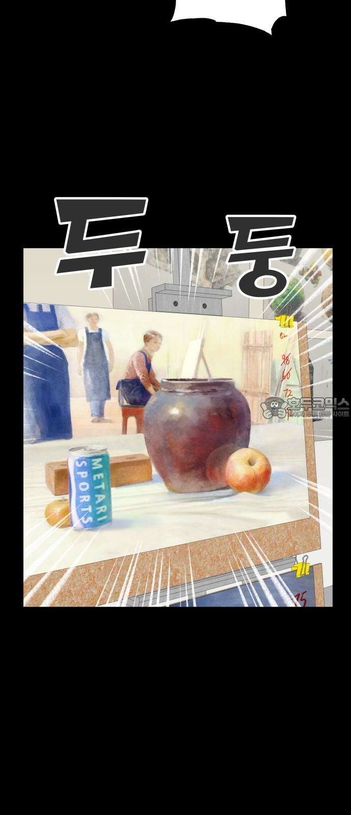 일립예고 학생들 62화 공모전 (3) 51