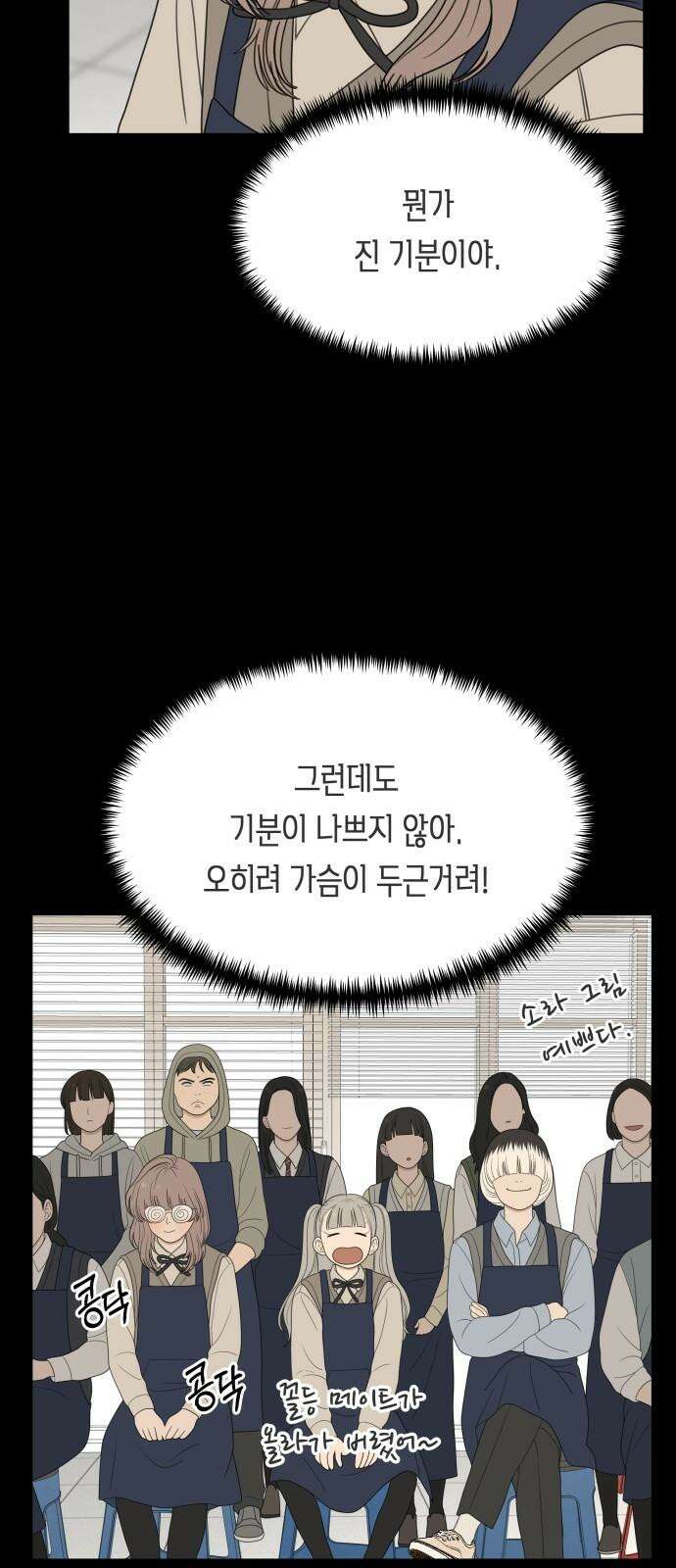 일립예고 학생들 62화 공모전 (3) 55