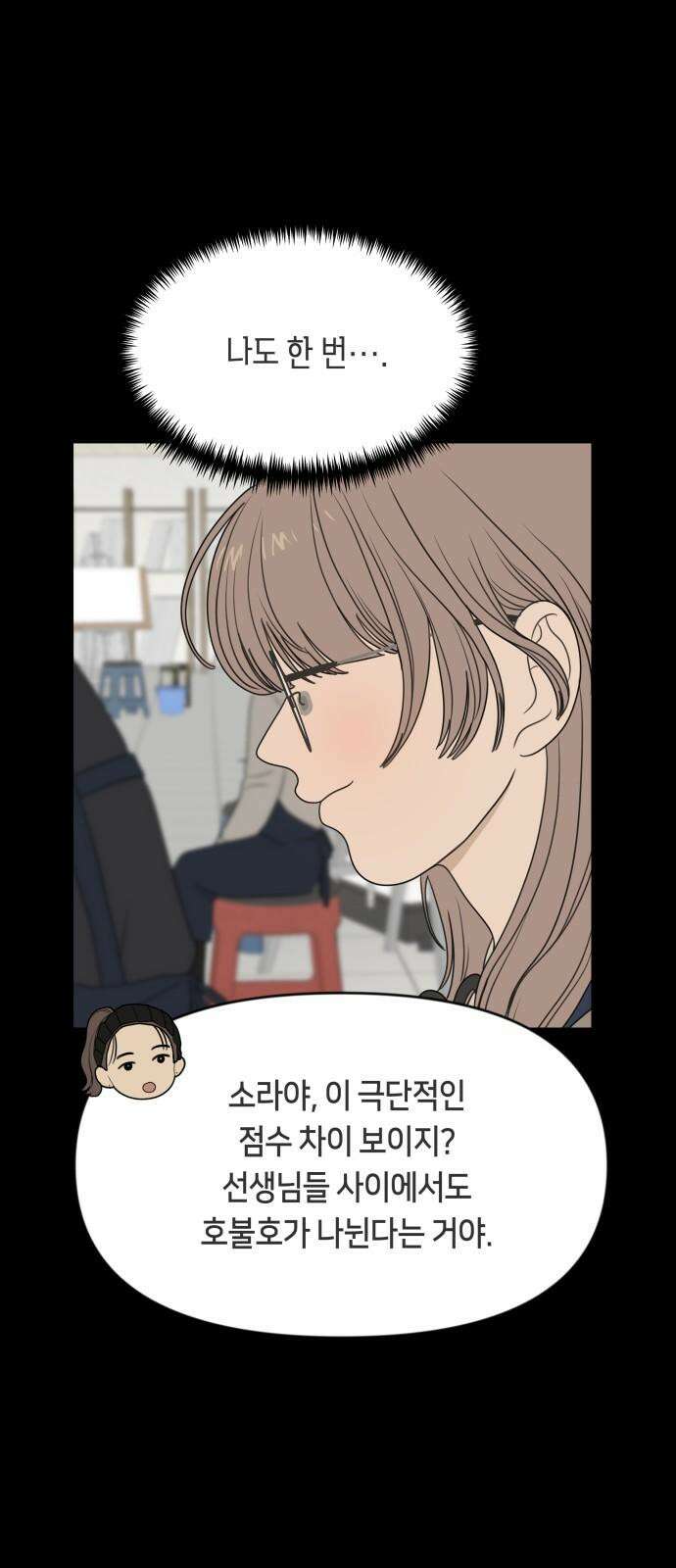 일립예고 학생들 62화 공모전 (3) 56