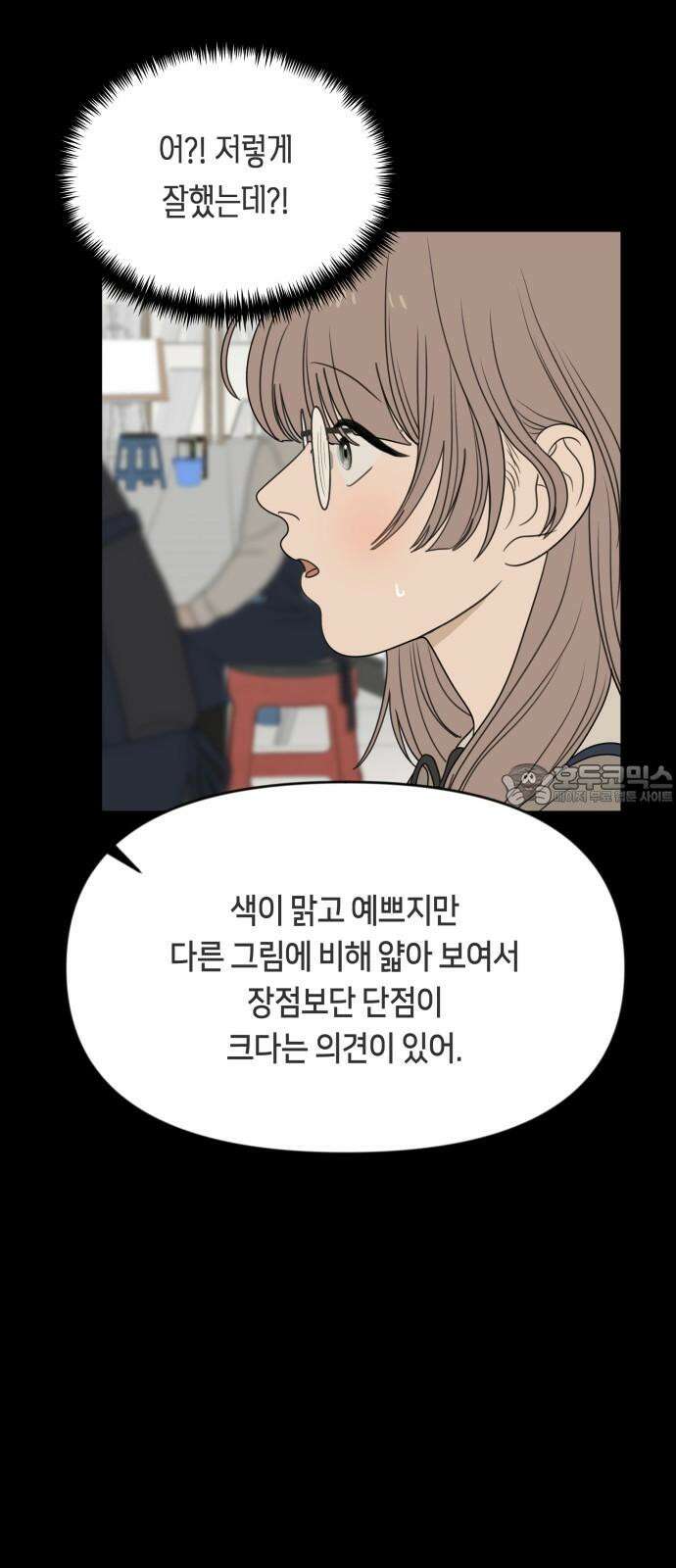 일립예고 학생들 62화 공모전 (3) 57