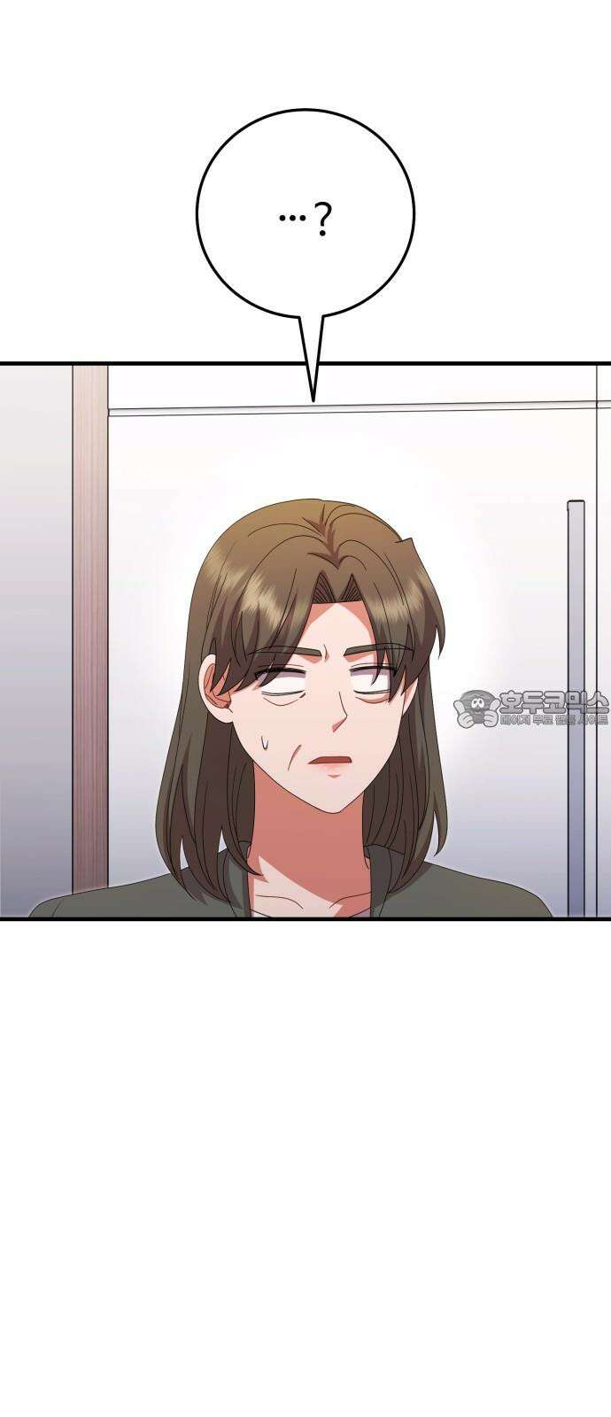 보이는 사랑 43화 15