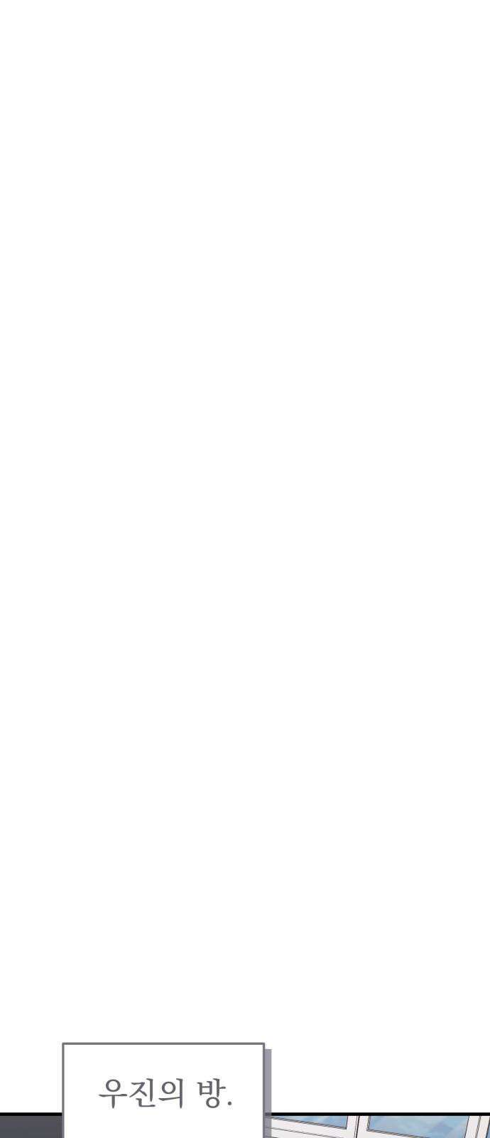 보이는 사랑 43화 17