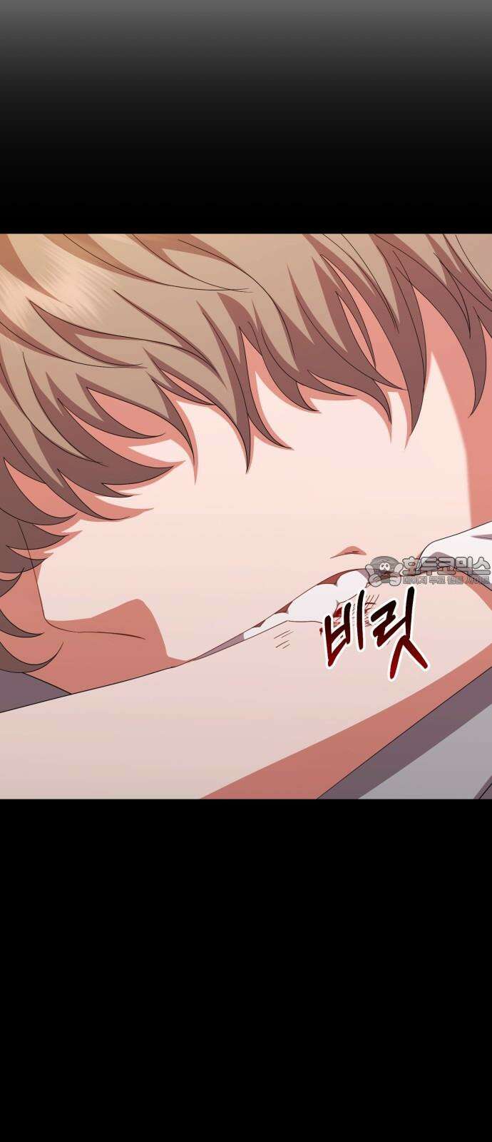 보이는 사랑 43화 21