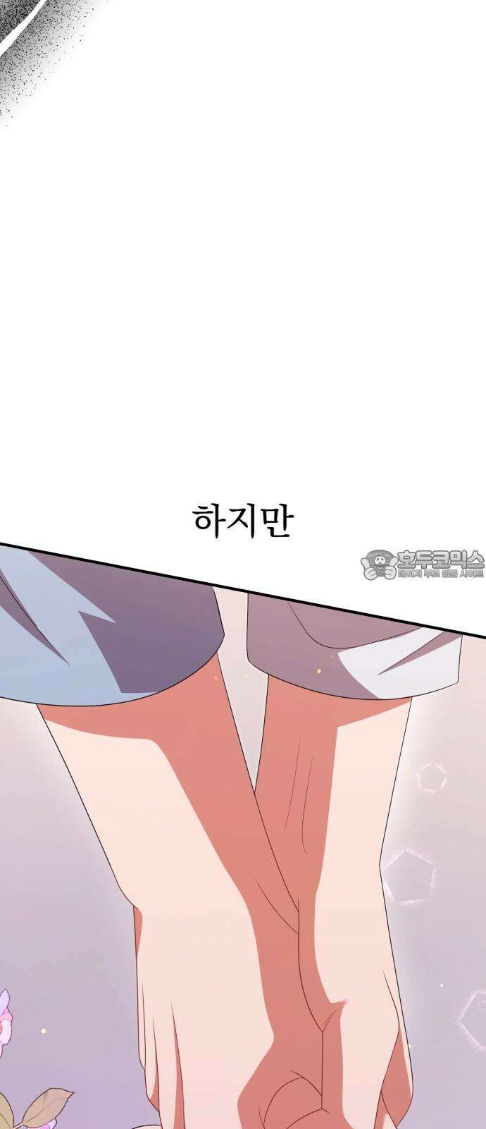 보이는 사랑 43화 27