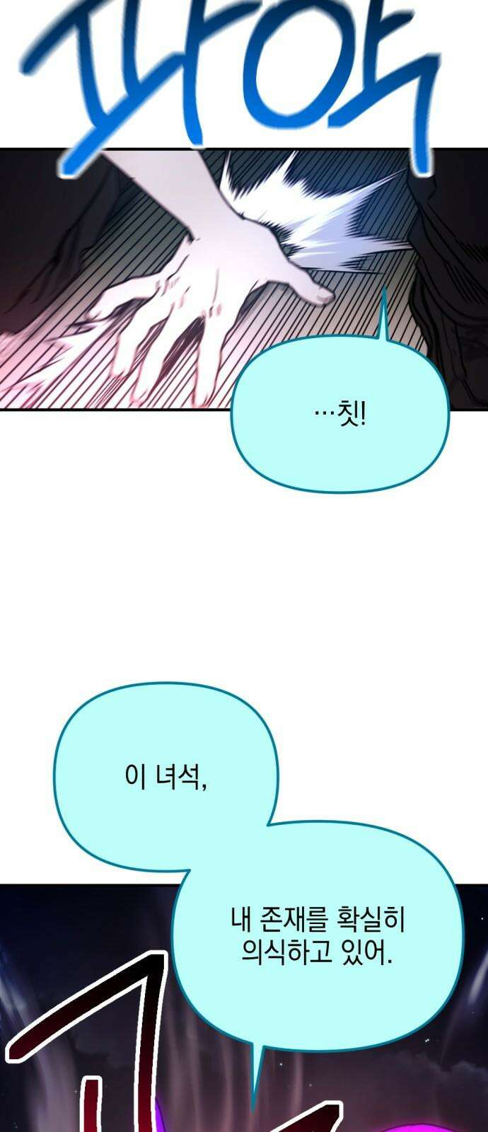 미로 인 메모리 25． 강릉(16) 13