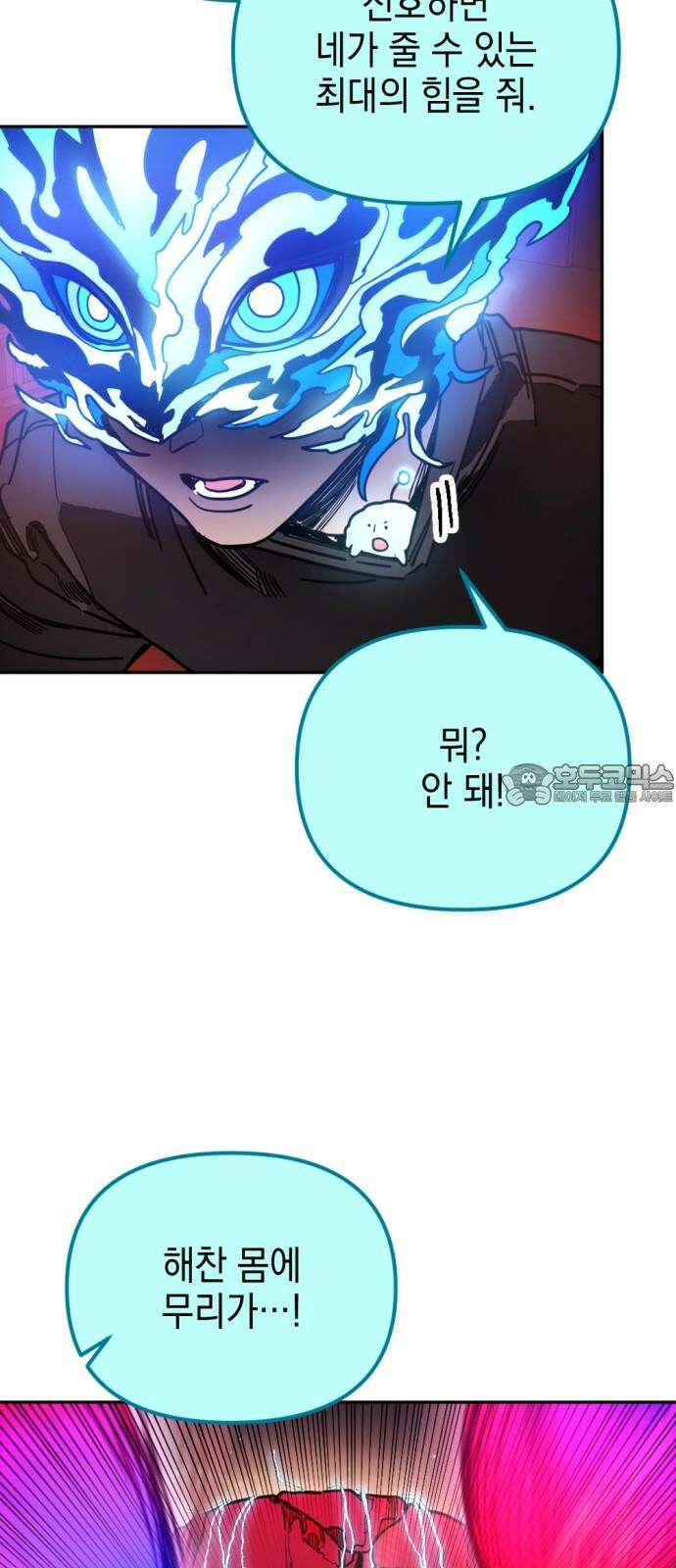 미로 인 메모리 25． 강릉(16) 15