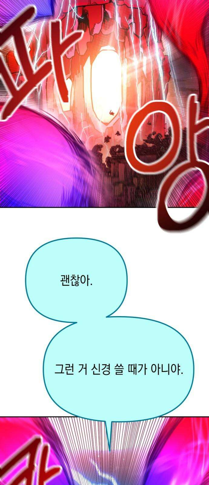 미로 인 메모리 25． 강릉(16) 16
