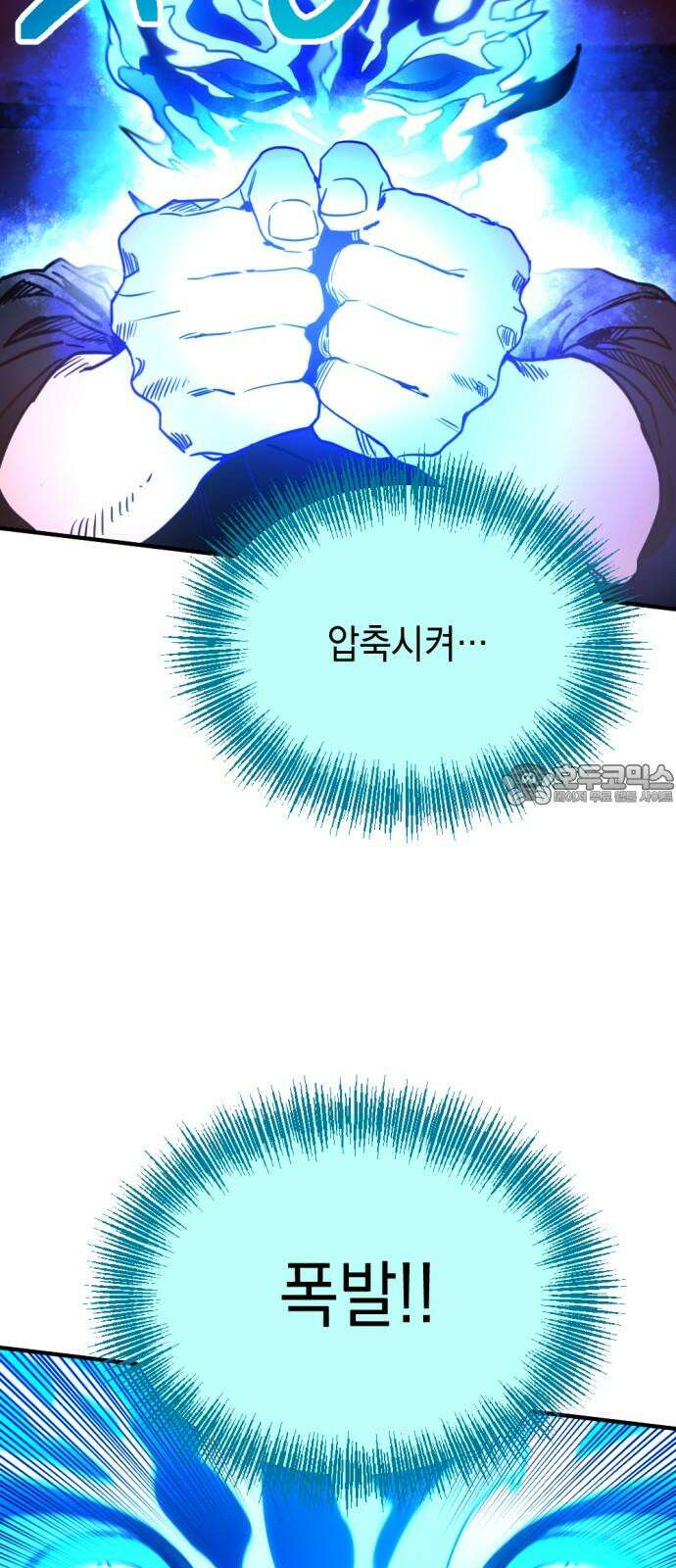 미로 인 메모리 25． 강릉(16) 18