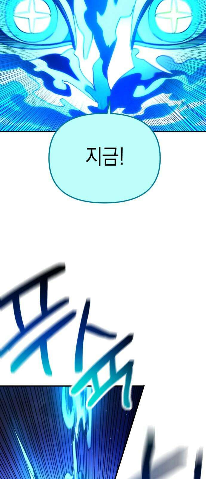 미로 인 메모리 25． 강릉(16) 19