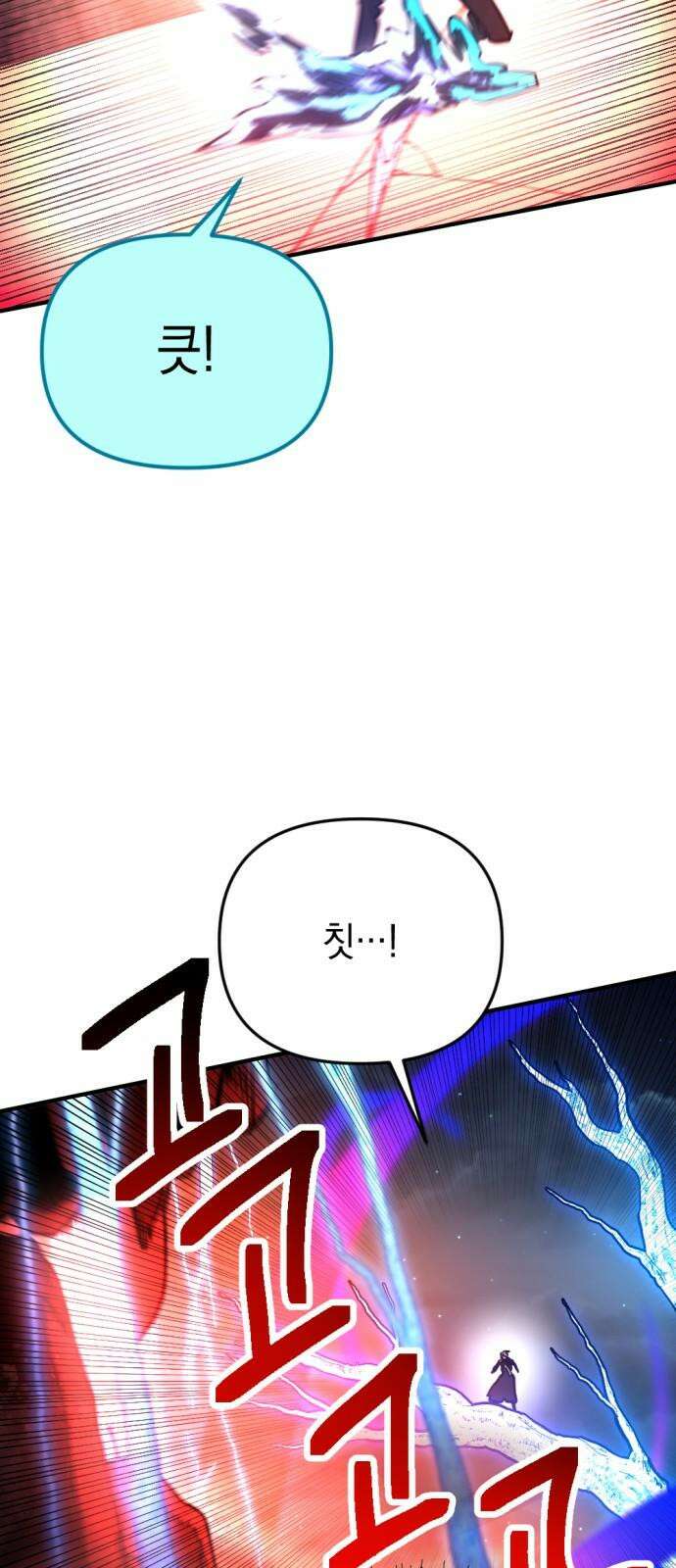 미로 인 메모리 25． 강릉(16) 41