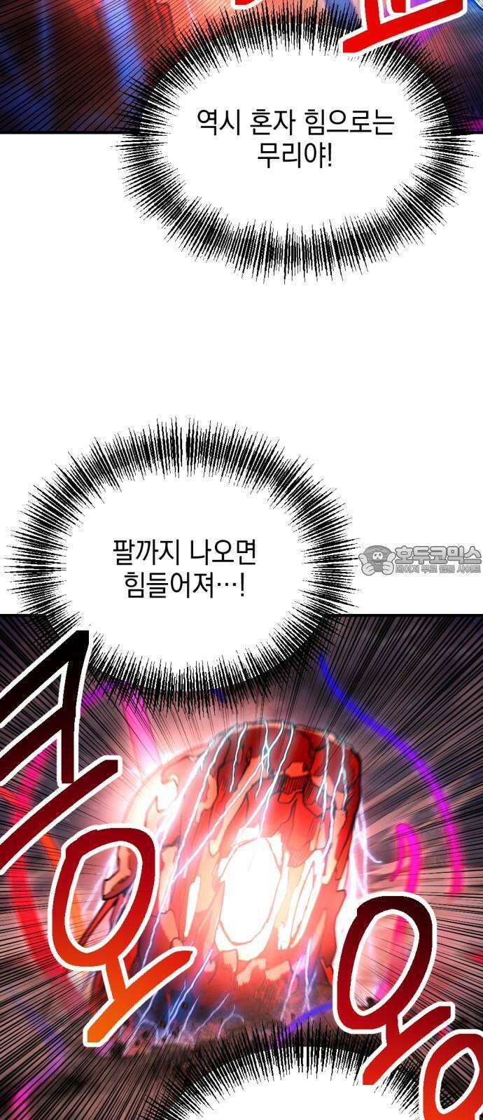 미로 인 메모리 25． 강릉(16) 42