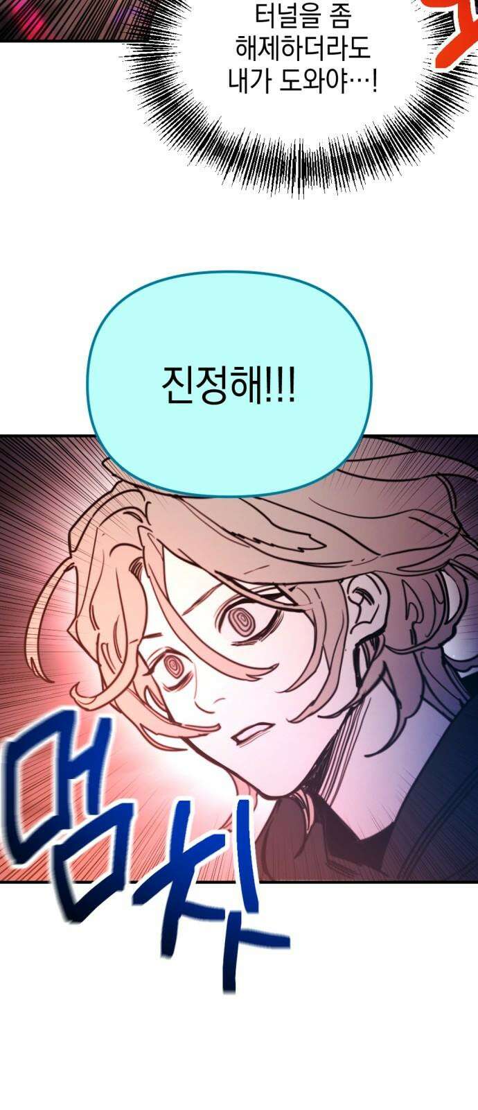 미로 인 메모리 25． 강릉(16) 43