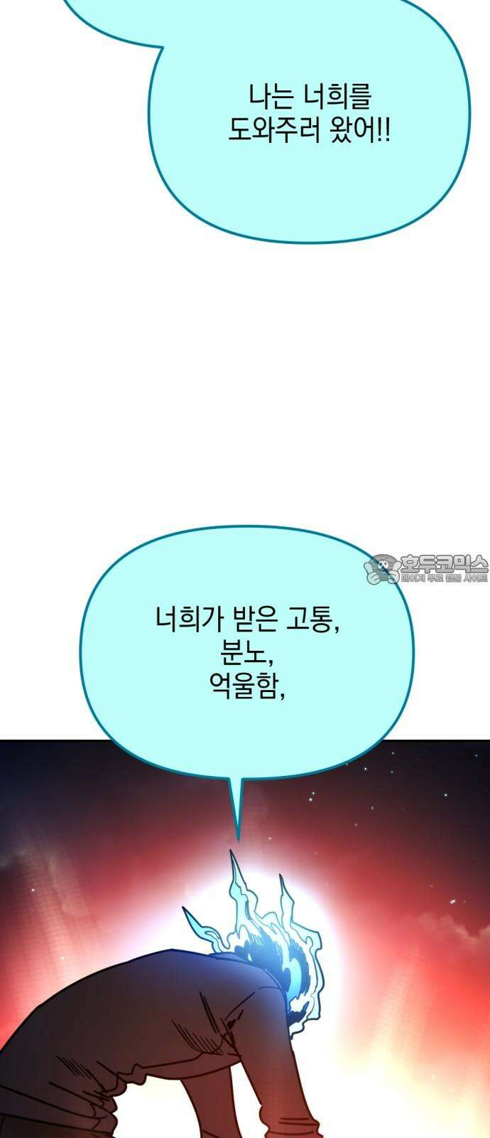 미로 인 메모리 25． 강릉(16) 45