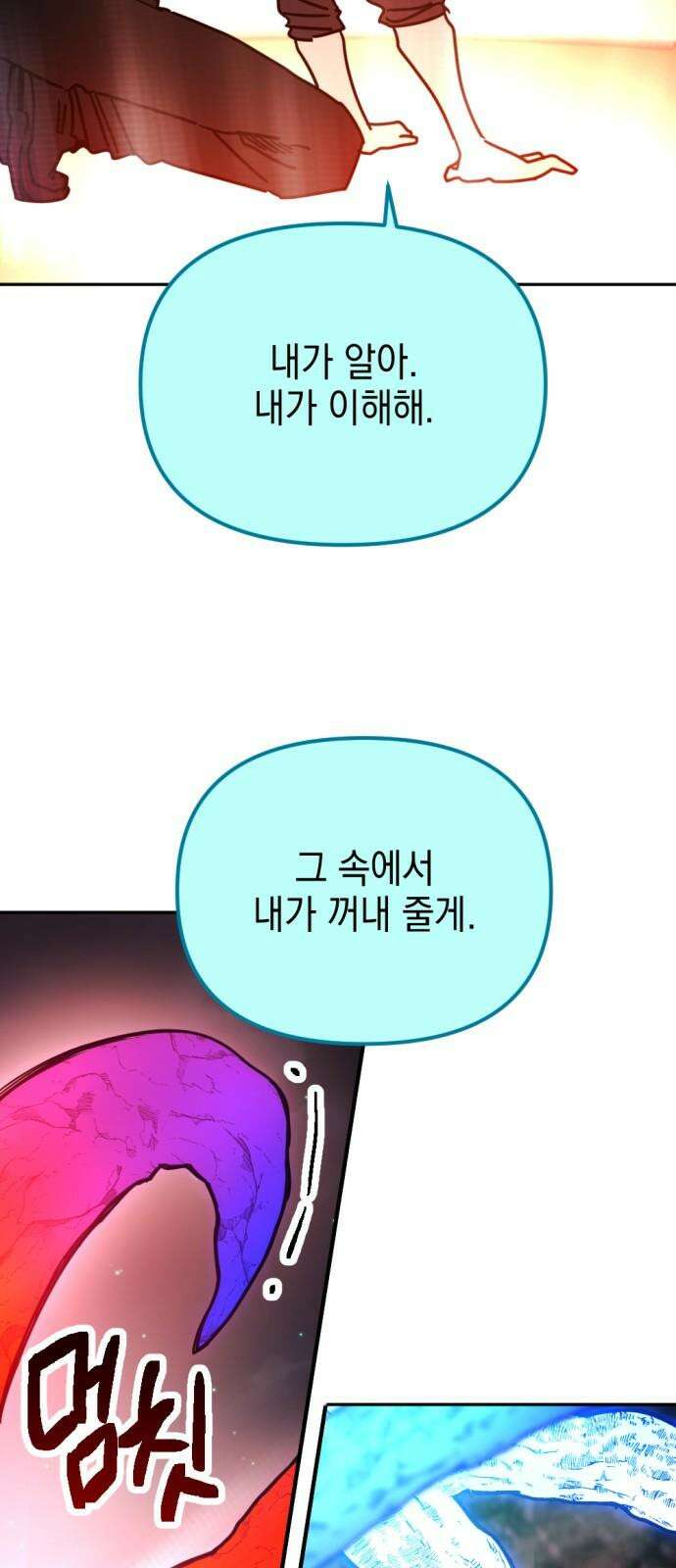 미로 인 메모리 25． 강릉(16) 46
