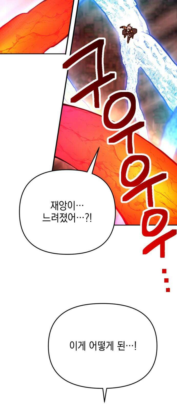 미로 인 메모리 25． 강릉(16) 47