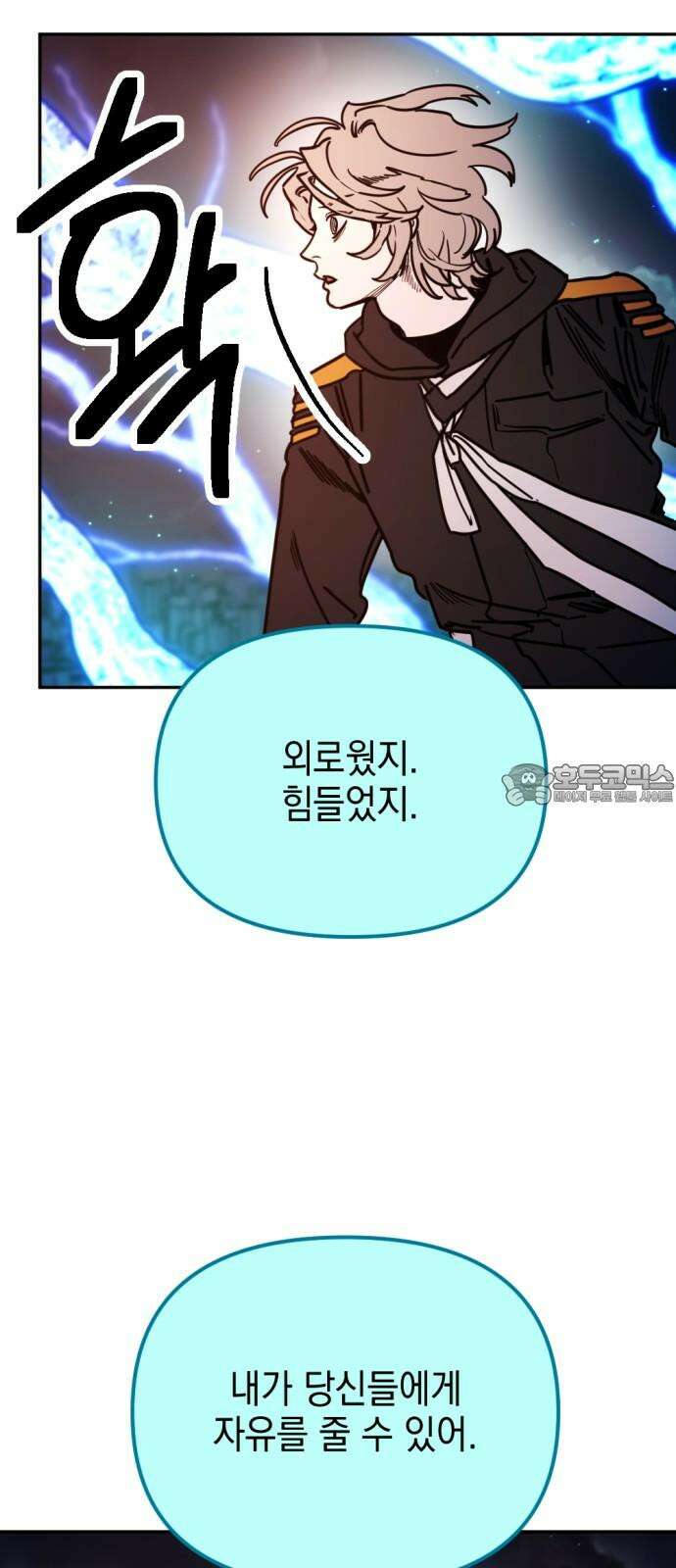 미로 인 메모리 25． 강릉(16) 48
