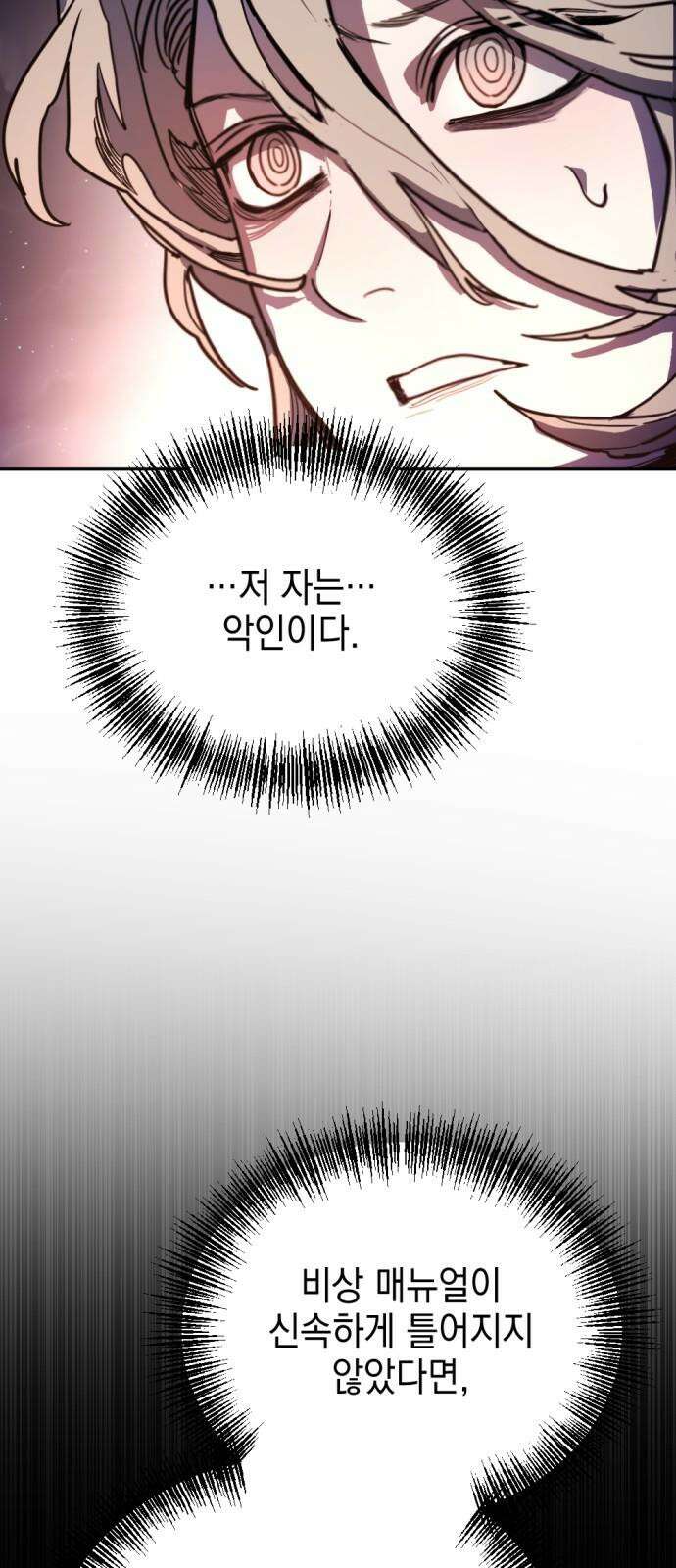 미로 인 메모리 25． 강릉(16) 50