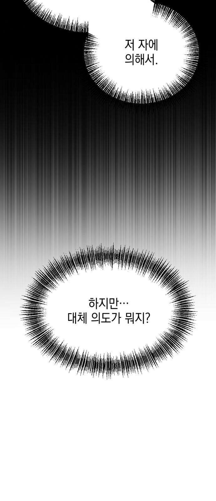 미로 인 메모리 25． 강릉(16) 52