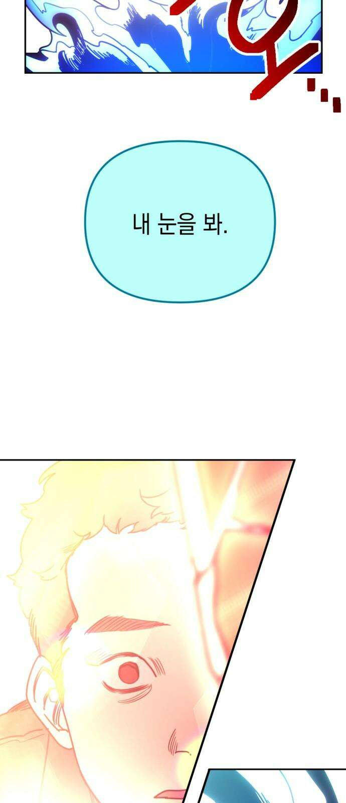 미로 인 메모리 25． 강릉(16) 55