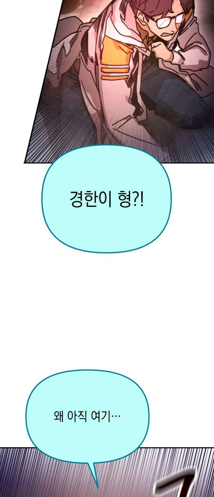 미로 인 메모리 25． 강릉(16) 59