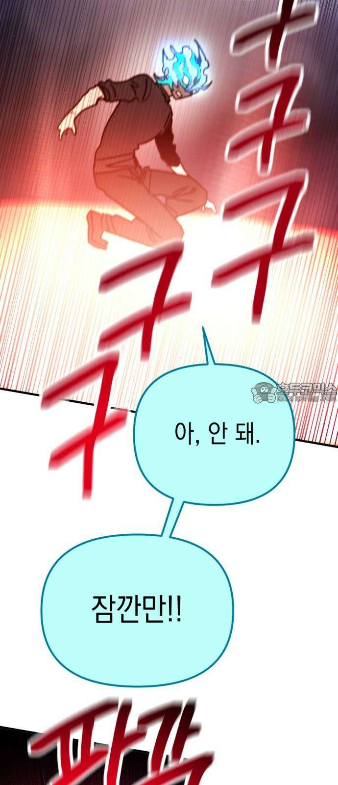 미로 인 메모리 25． 강릉(16) 60