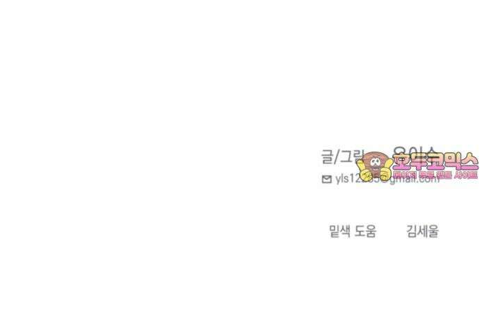 미로 인 메모리 25． 강릉(16) 70