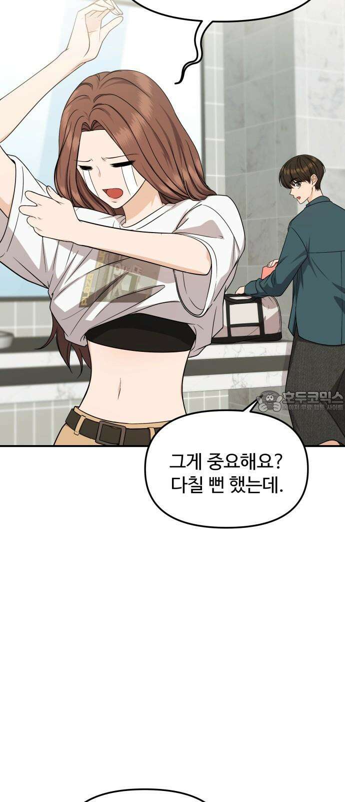 어느 날 갑자기 최애가 생겼다 6화． 가만히 있을 수 없었어 18