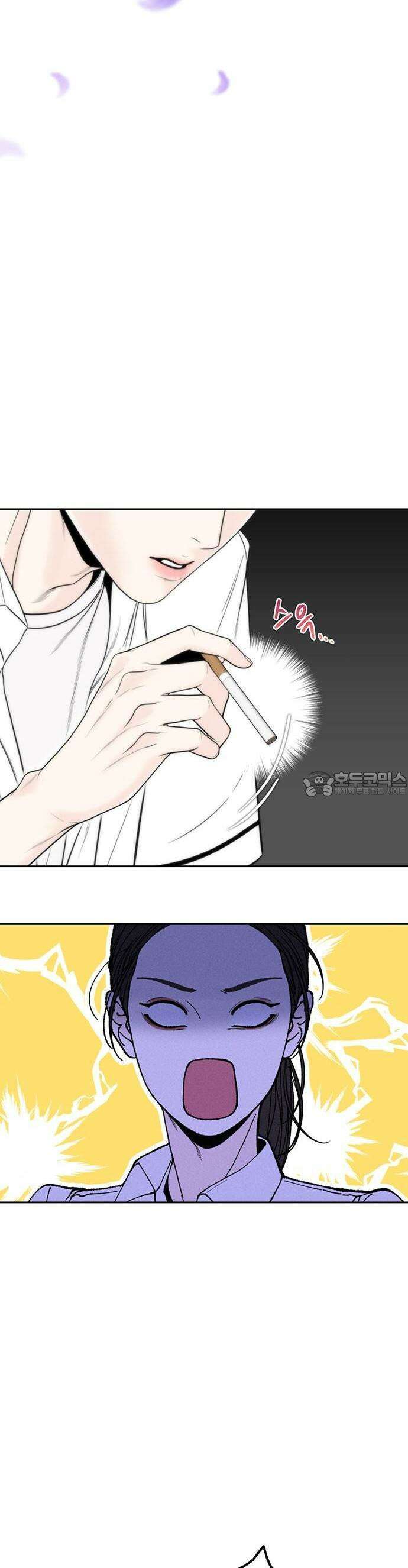 경계선 [네이버] 1화 35