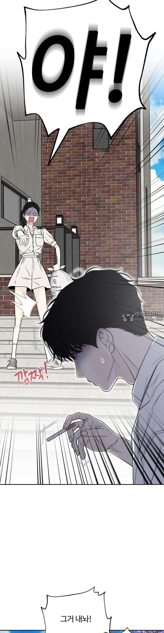 경계선 [네이버] 1화 36