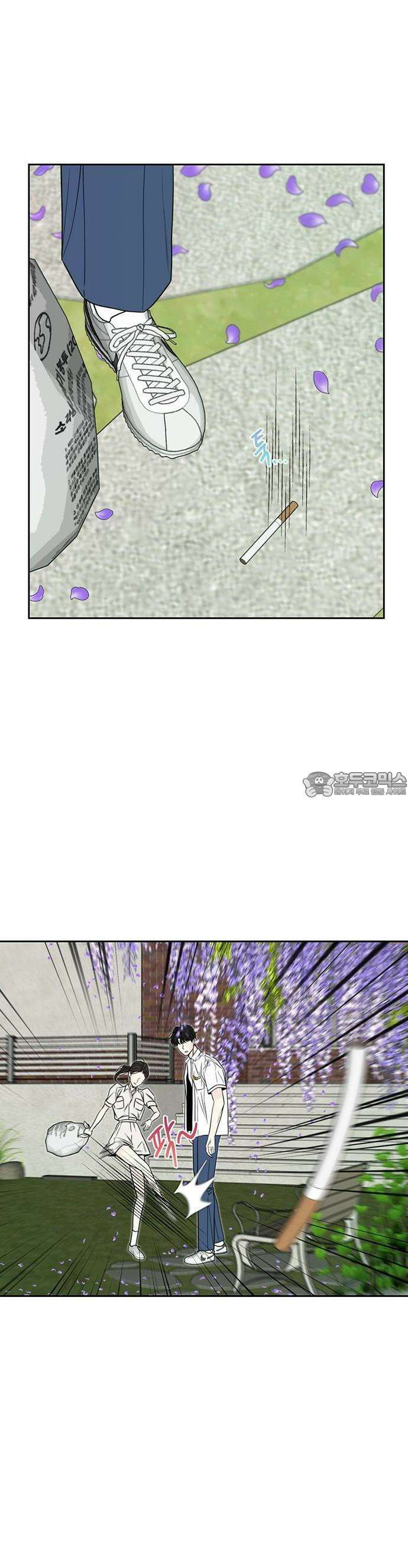 경계선 [네이버] 1화 45