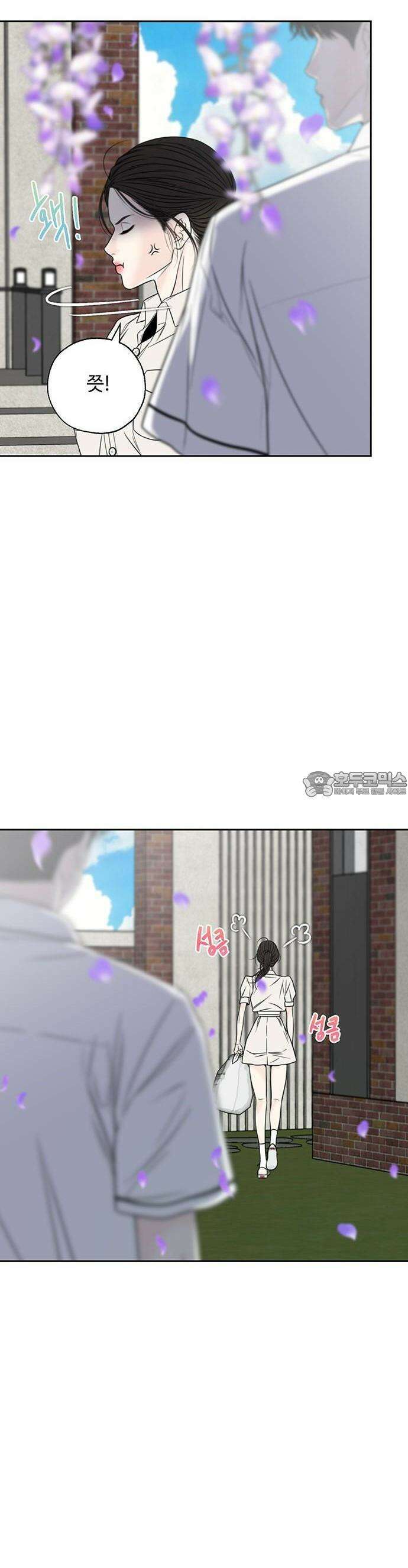 경계선 [네이버] 1화 46