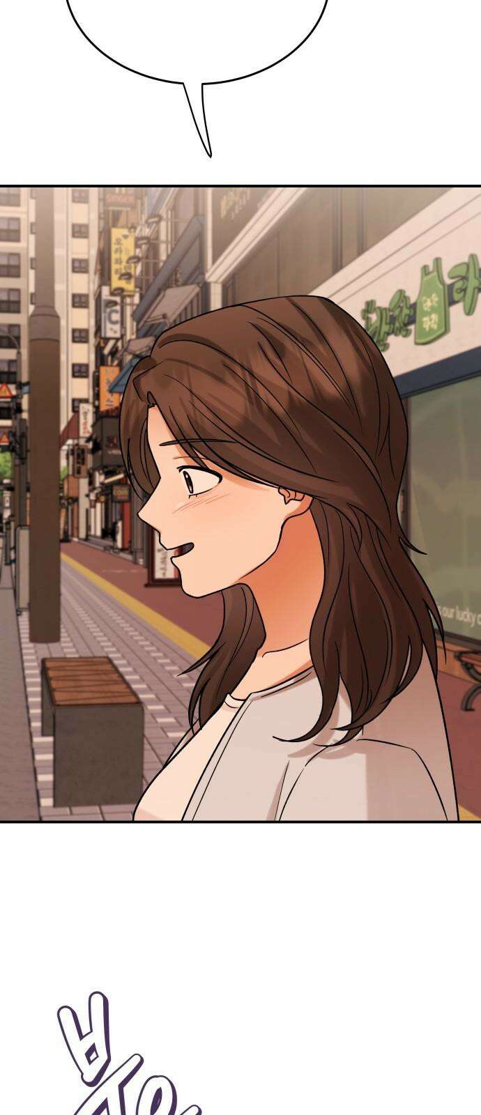다음 생에도 어린왕자 22화 10