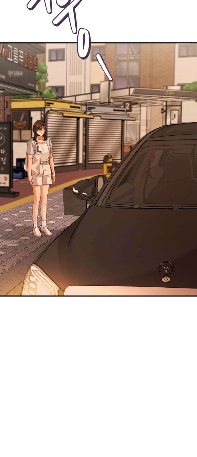 다음 생에도 어린왕자 22화 11