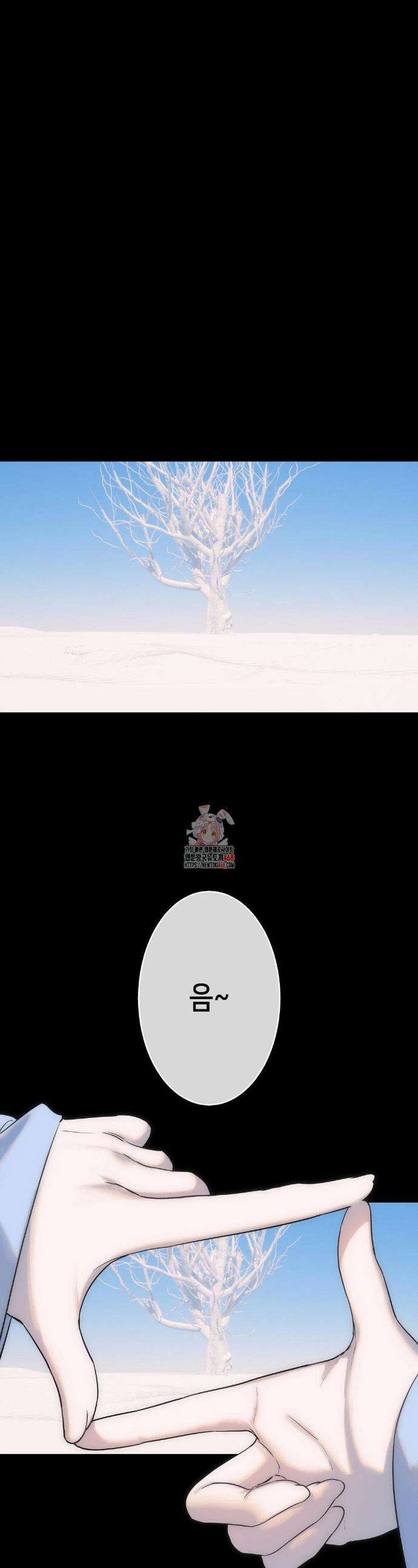 보석마녀 1화 1