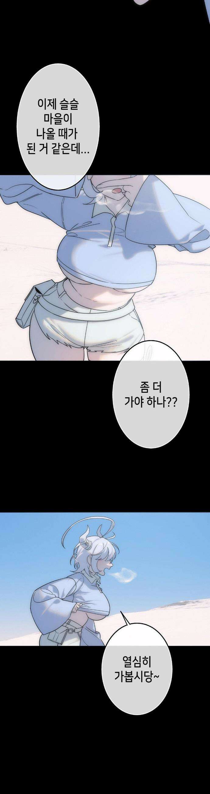 보석마녀 1화 2