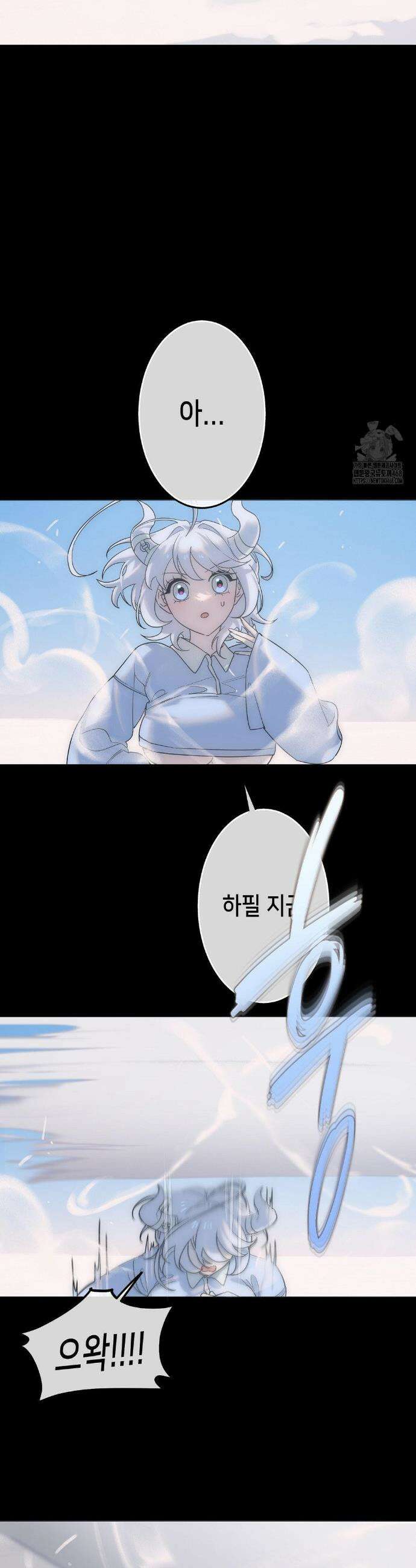 보석마녀 1화 6