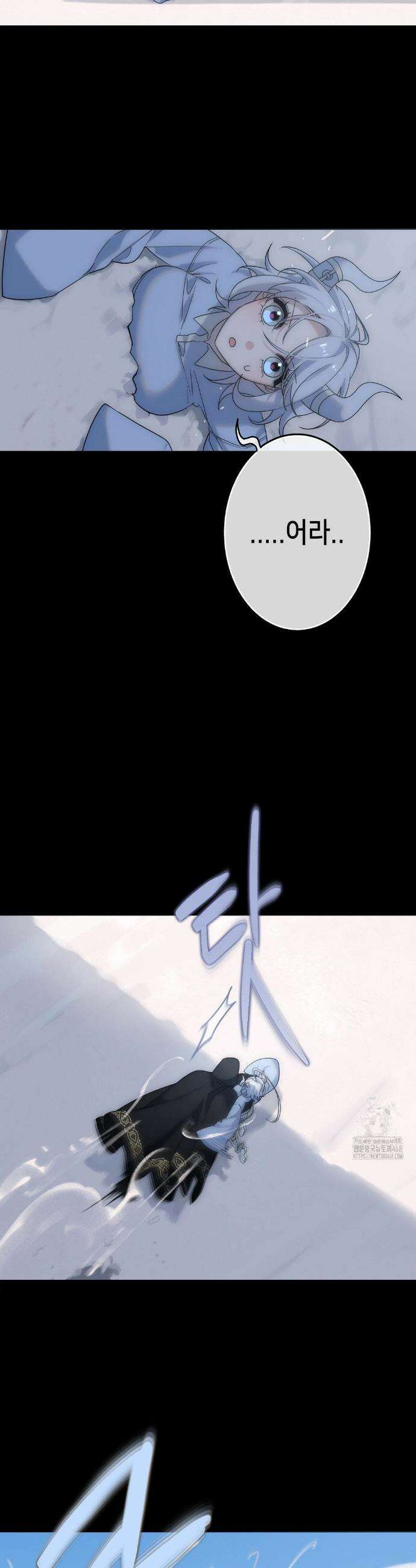 보석마녀 1화 13
