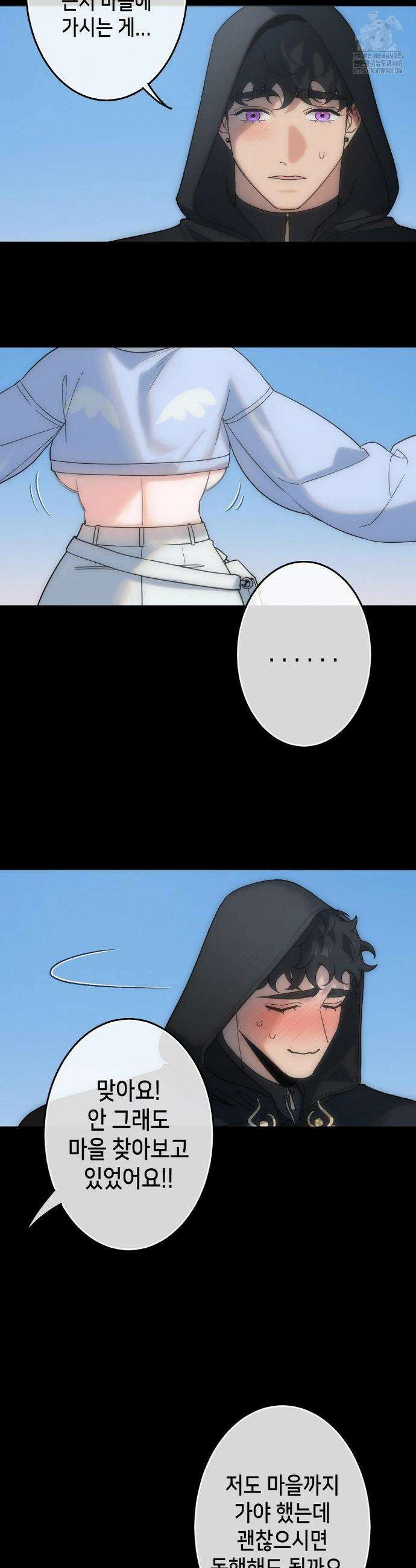 보석마녀 1화 19