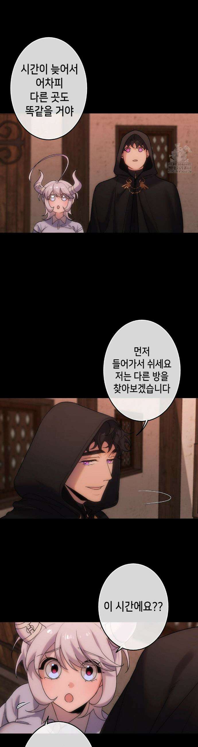 보석마녀 1화 22