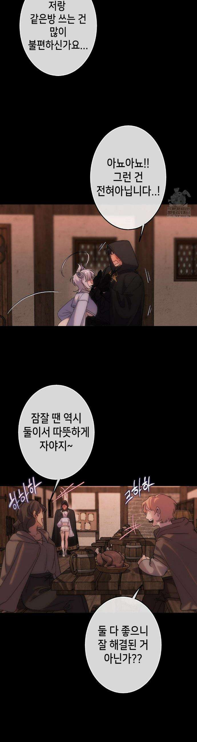 보석마녀 1화 23