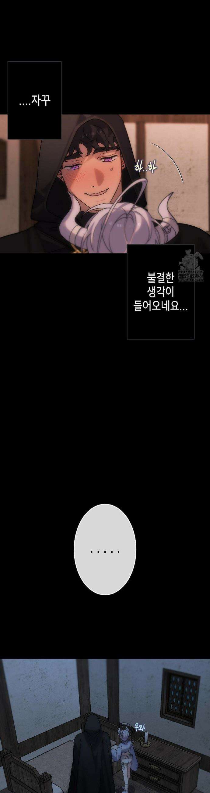 보석마녀 1화 24