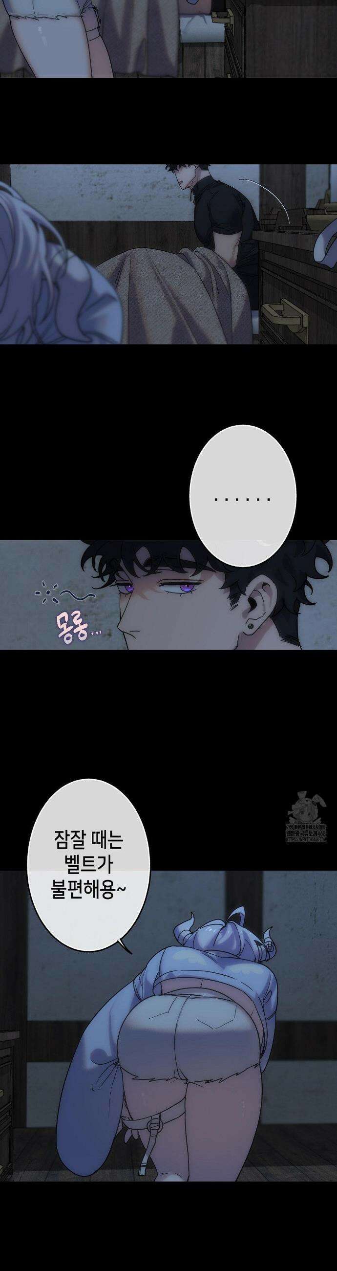 보석마녀 1화 29