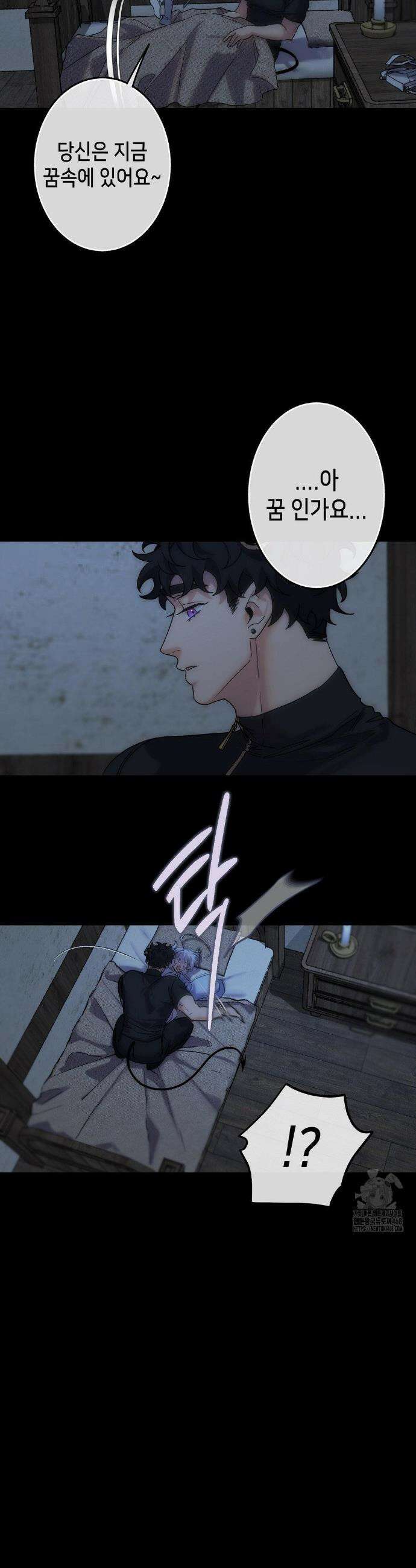 보석마녀 1화 31