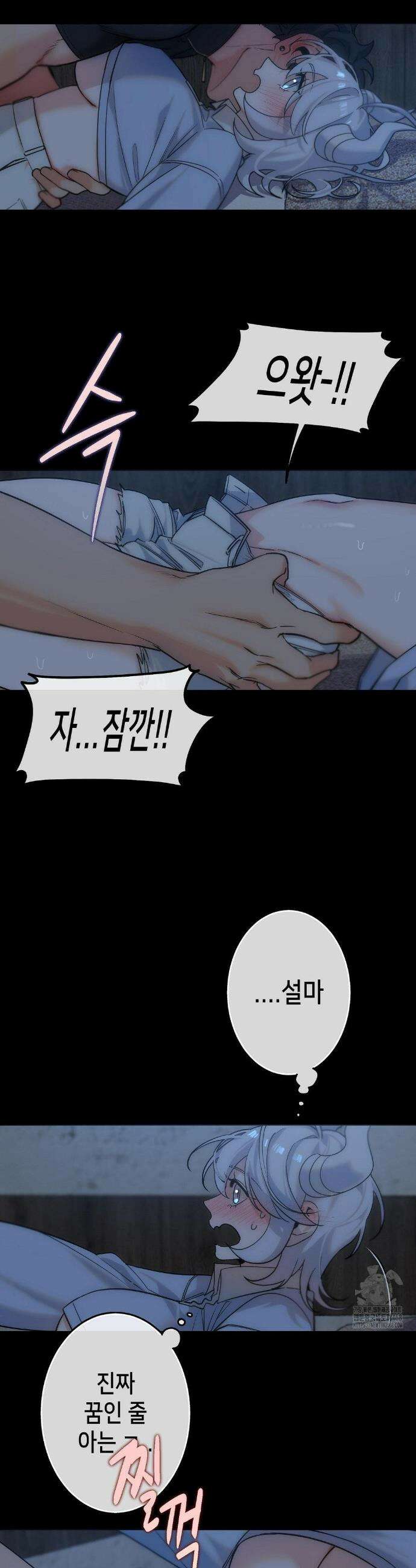 보석마녀 1화 32