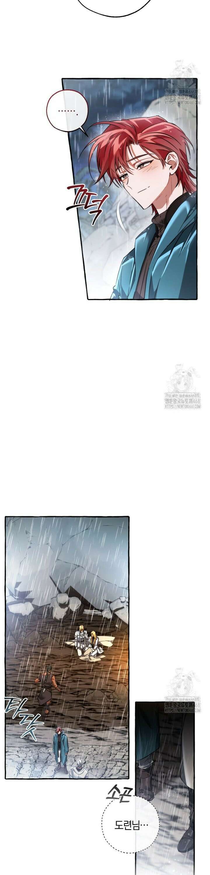 백작가의 망나니가 되었다 148화 4