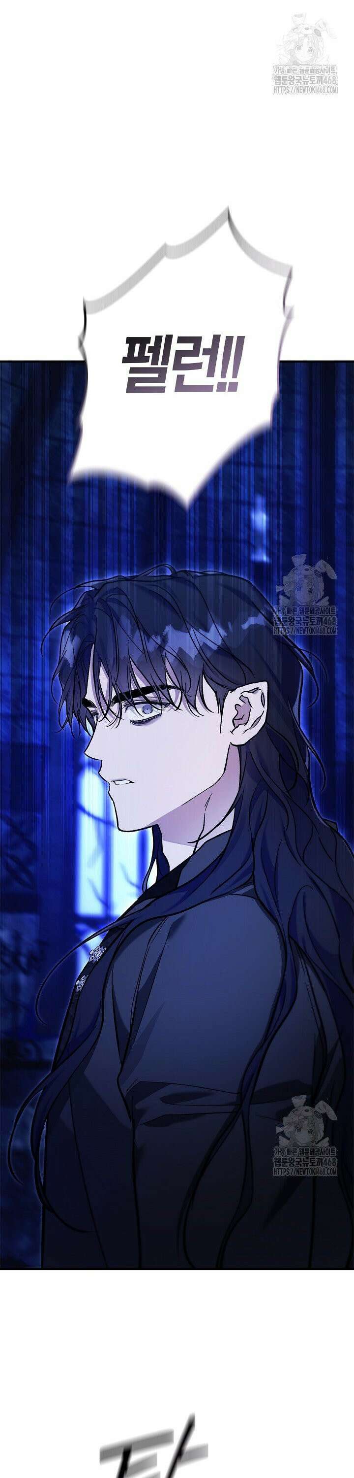 내 친구가 마왕이 될 것 같다 49화 32