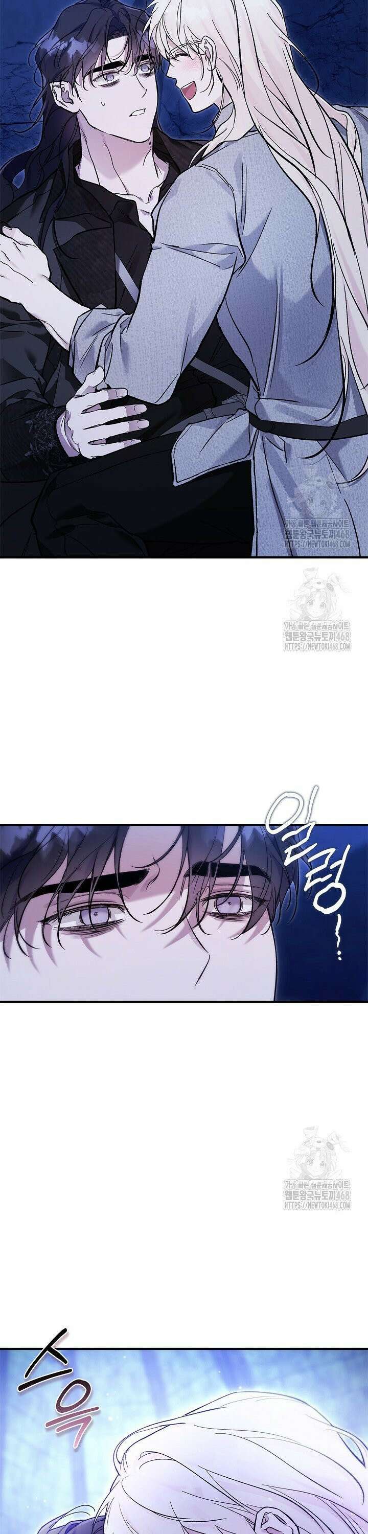 내 친구가 마왕이 될 것 같다 49화 35