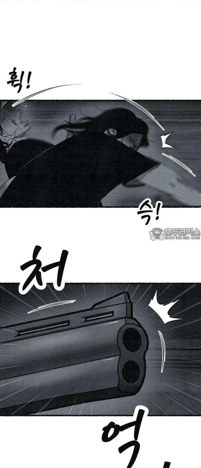벌집 70화 3